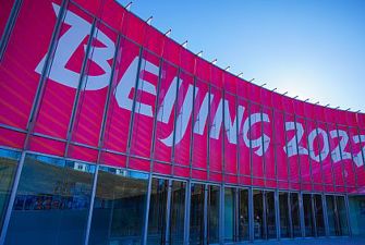 Beijing 2022 banner