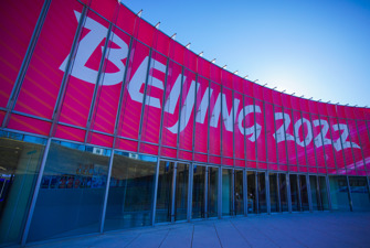 Beijing 2022 banner