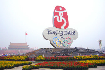De Olympiske Lege, Beijing 2008. Foto: GettyImages/VCG